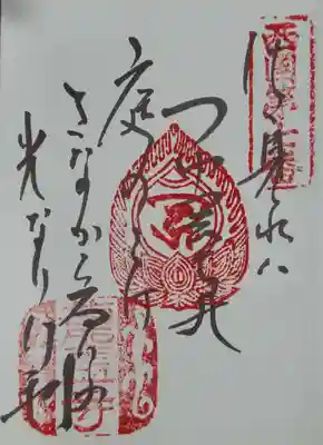 岡寺(龍蓋寺)(奈良県)