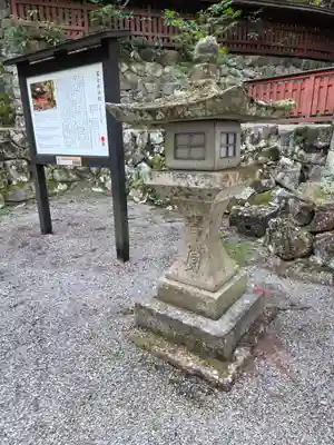富士神社(岐阜県)