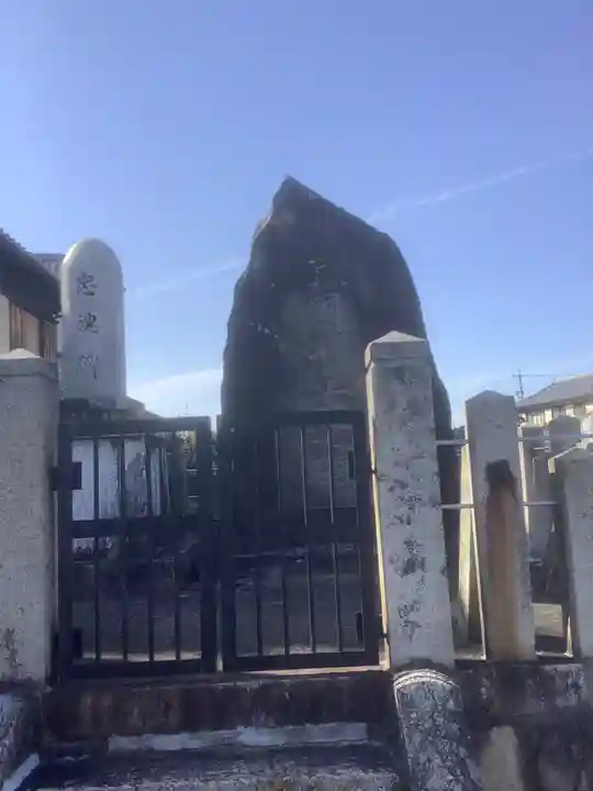 浄念寺(愛知県)