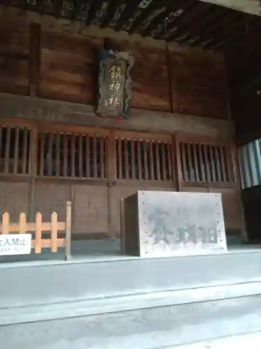 鎮神社(長野県)