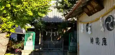 稲荷神社のその他建物