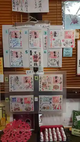 三輪神社のその他建物