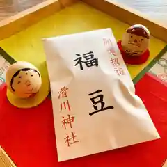 滑川神社 - 仕事と子どもの守り神の授与品その他