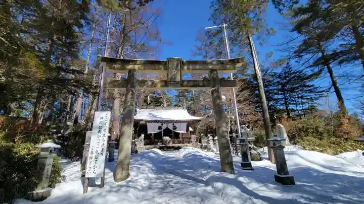 白根神社(群馬県)