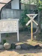 澪標住吉神社の建物その他