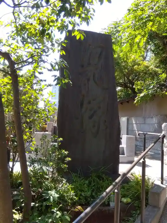 祥雲寺(東京都)