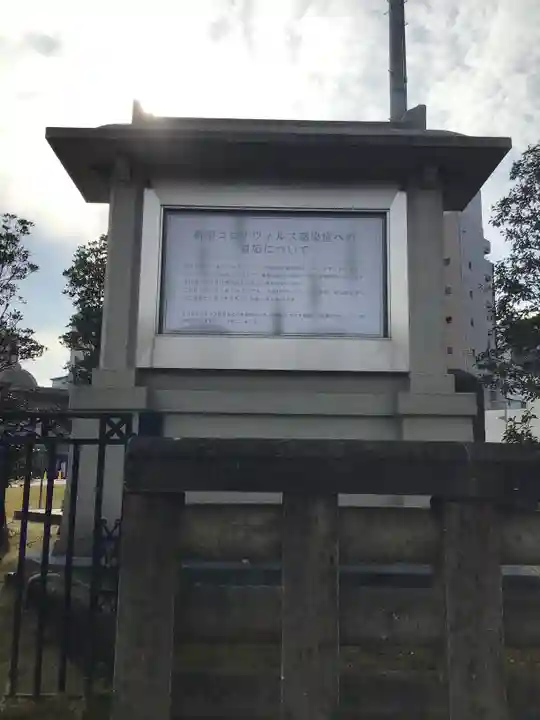 築地本願寺(本願寺築地別院)(東京都)