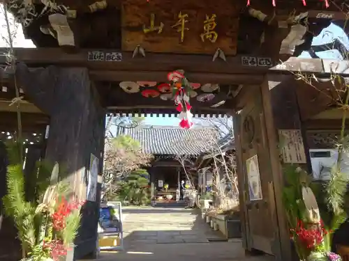 法輪寺の山門