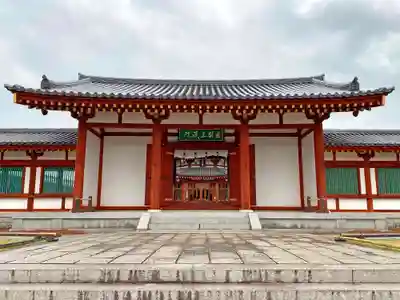 薬師寺の山門・神門