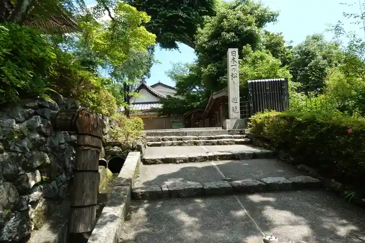 善峯寺のその他建物