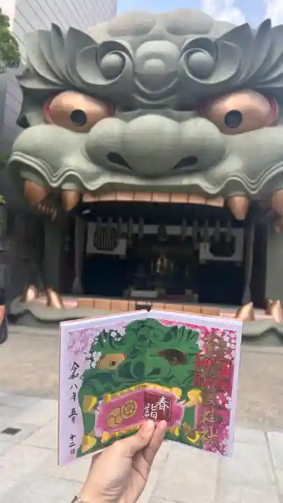 難波八阪神社(大阪府)