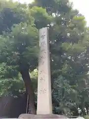 日枝神社(東京都)