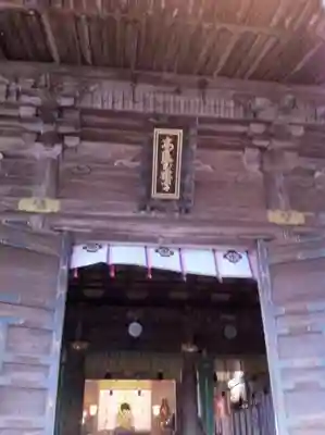 高良大社のその他建物