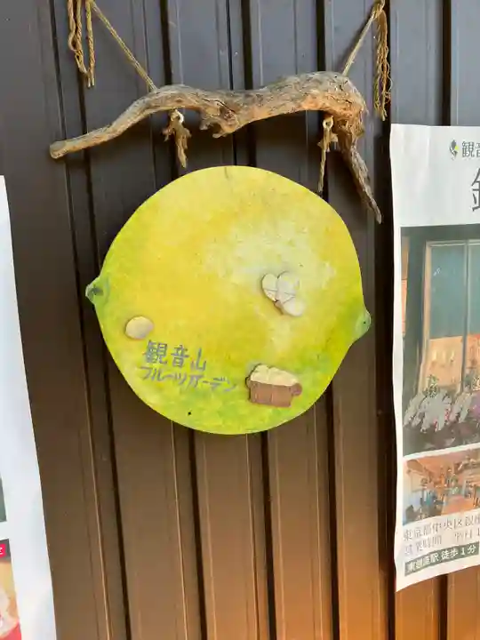 粉河寺(和歌山県)