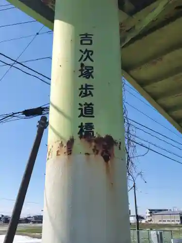 搭ノ木稲荷神社(栃木県)