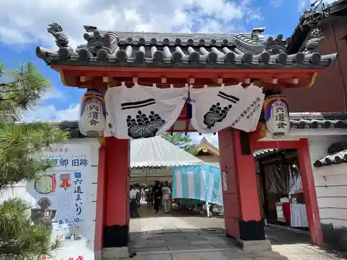 六道珍皇寺(京都府)