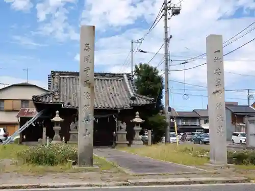 恵比須神社の建物その他