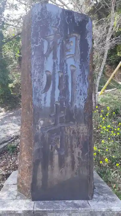 相川寺(千葉県)