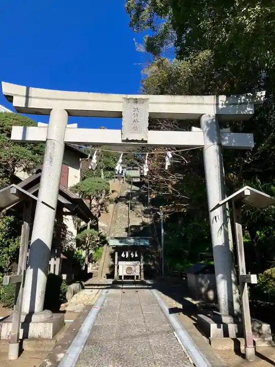 片瀬諏訪神社(神奈川県)