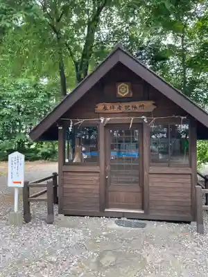 愛國神社のその他建物