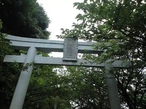 宮地嶽神社の鳥居