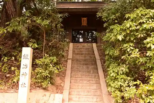 福山八幡宮(広島県)