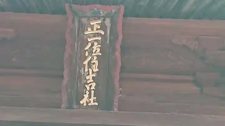 住吉神社のその他建物