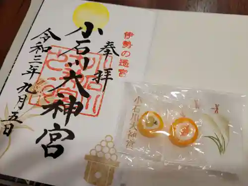 【閉業】小石川大神宮の御朱印