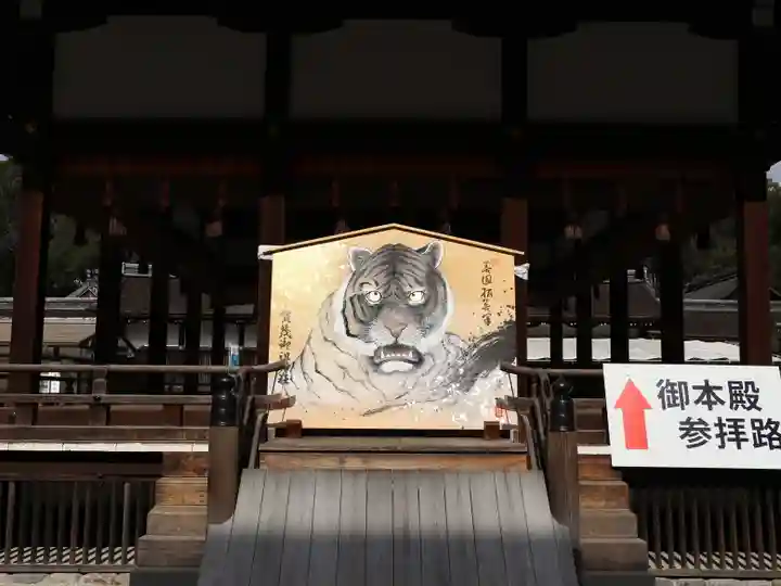 賀茂御祖神社(下鴨神社)の絵馬