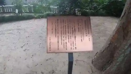 素鵞神社のその他建物