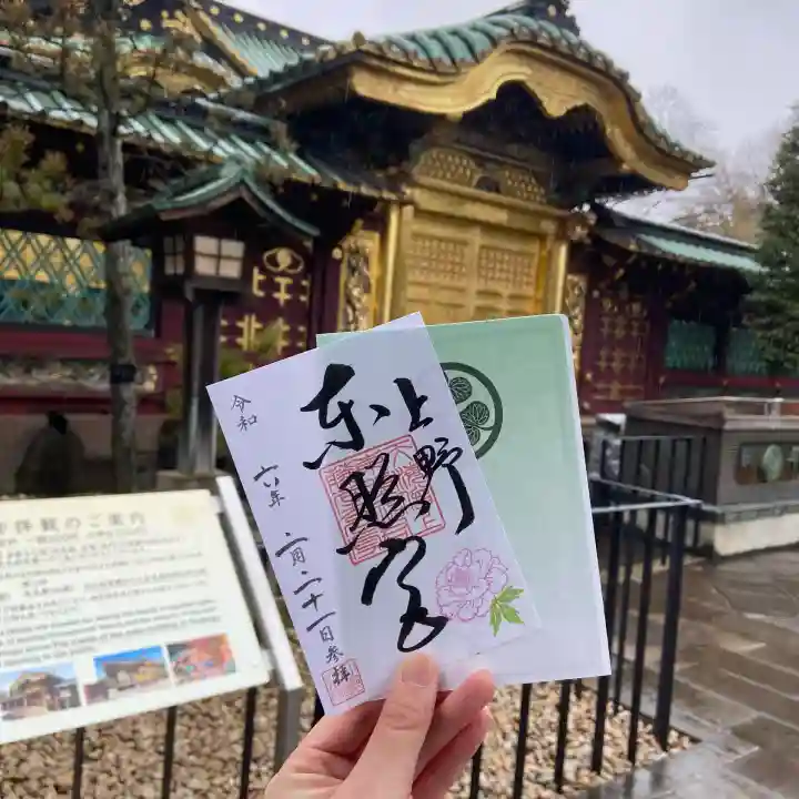 上野東照宮(東京都)