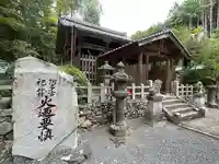 愛宕神社(阿多古神社)(京都府)