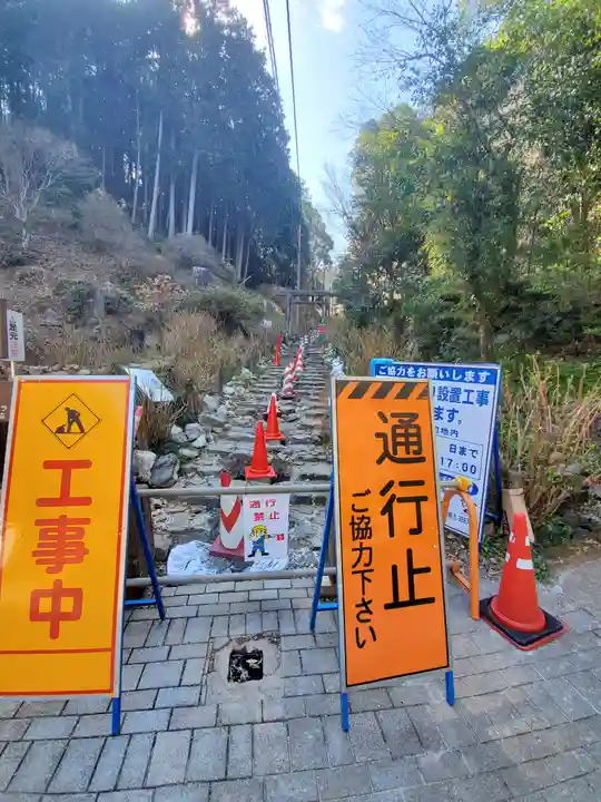 連祥院のその他建物