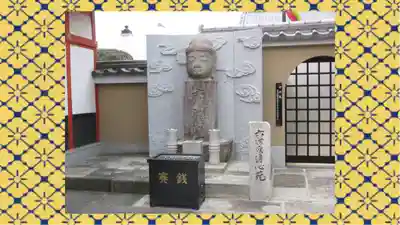 六波羅蜜寺(京都府)