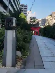 成子天神社の建物その他