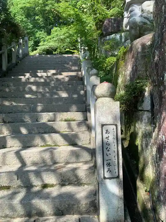 岩角山 岩角寺のその他建物