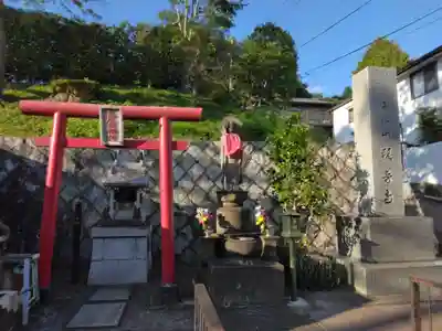 観音寺(神奈川県)