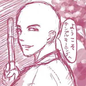 教西寺のその他建物 2020年04月16日(木)〜(2020年04月15日(水) 22時18分19秒投稿)