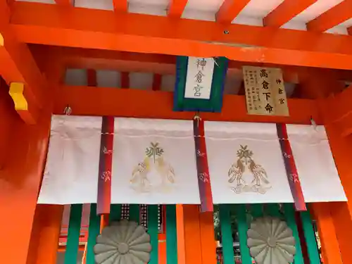 神倉神社（熊野速玉大社摂社）の末社