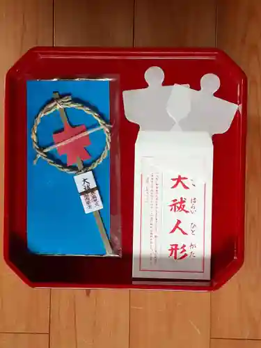 伏木香取神社の授与品その他
