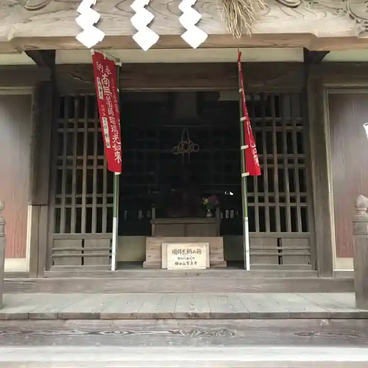 醫王寺の本殿・本堂