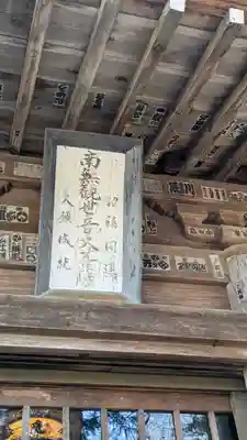 誕生寺(岡山県)