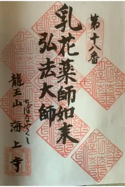 漱鳴玉の発見があり、短い時間でしたが有意義でした。