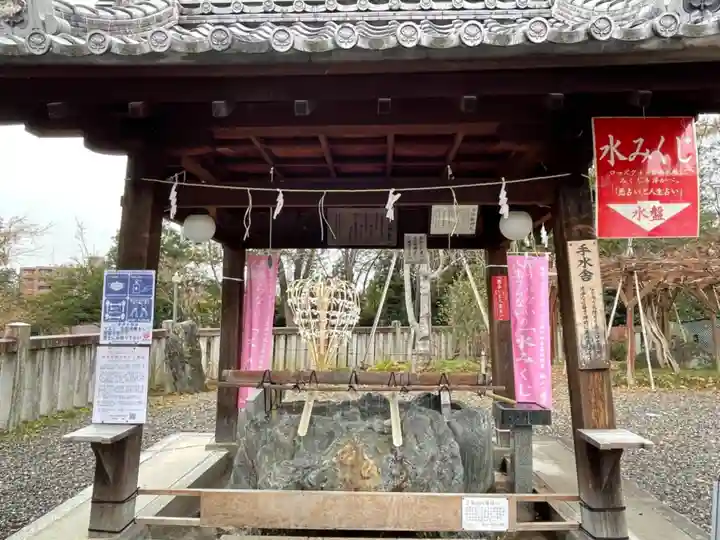 城山八幡宮の手水舎