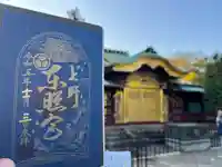 上野東照宮(東京都)