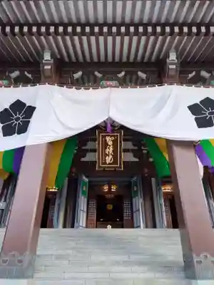  智積院(京都府)