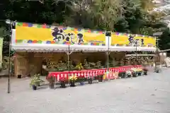 出雲大社相模分祠(神奈川県)