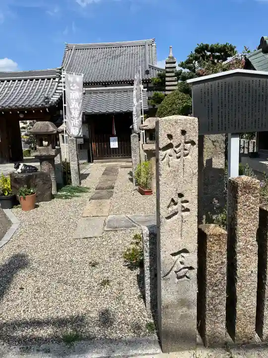神牛石神社のその他建物