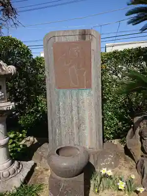 九品寺のその他建物