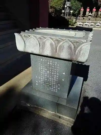 壽徳寺の建物その他